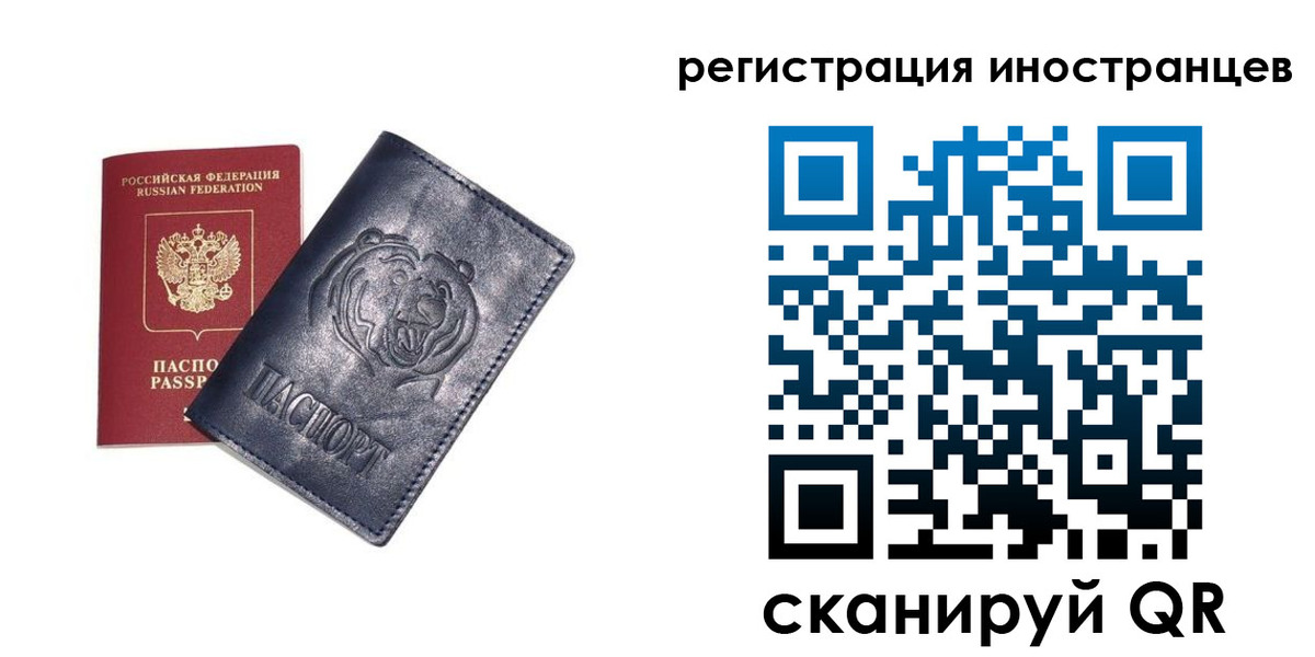 временная регистрация гарантия в Подпорожье