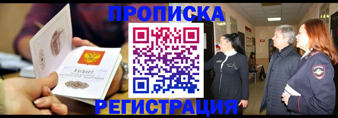регистрация для школы в Подпорожье