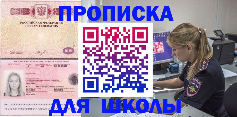 пропишу в квартире в Подпорожье